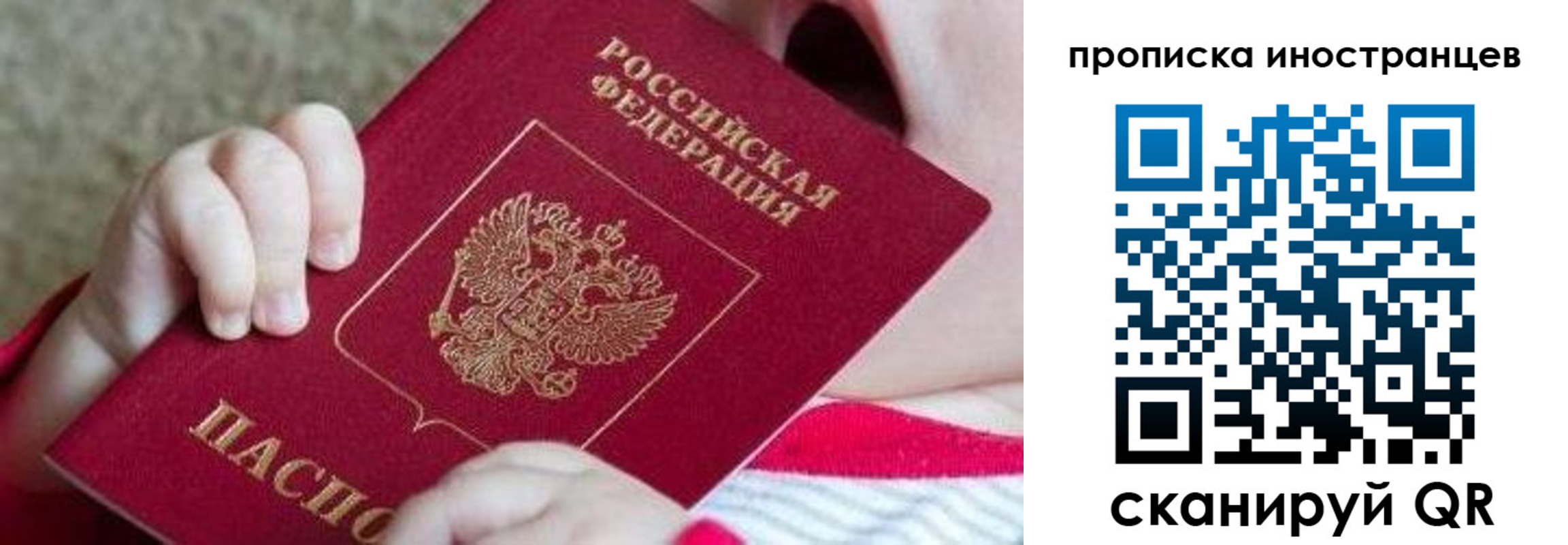 временная регистрация поиск в Зеленокумске
